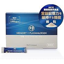 プラズマローゲン C＆S サプリ Amazon | 【機能性表示食品】高純度プラズマローゲン 60粒入(約1
